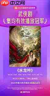 猫眼专业版如何看电视剧播放量