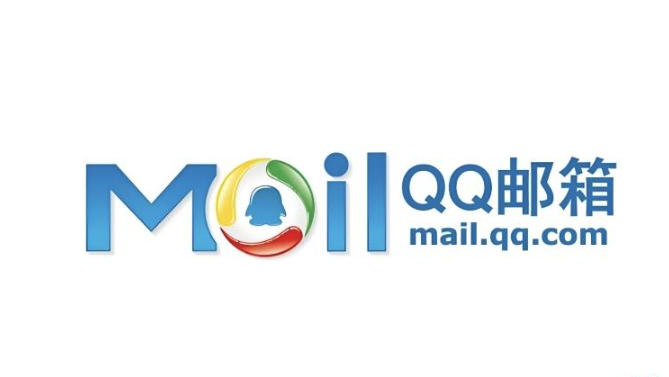 qq邮箱官网正版网页入口平台 qq邮箱网页版官方直达访问入口 - 98游戏