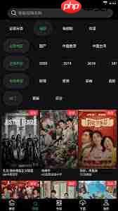 荐片怎么搜索电视剧全集