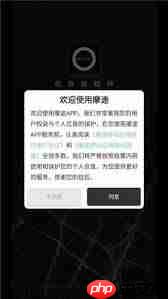 摩途导航app如何避开限行区域