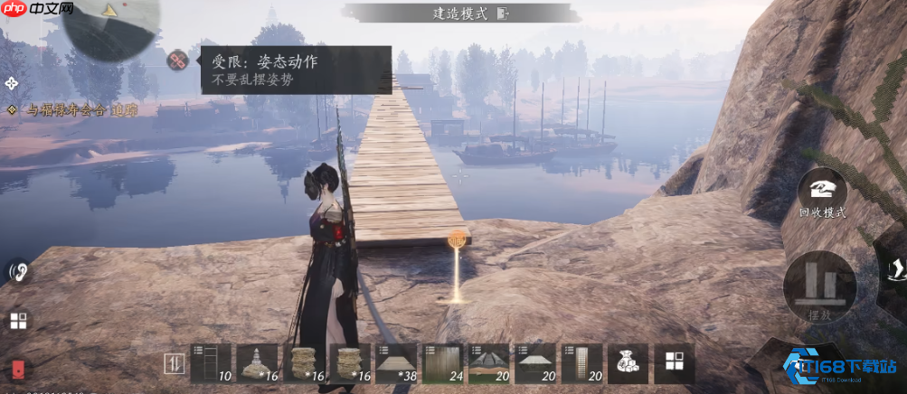 开封地图解锁攻略：32 级 + 清河剧情一键直达