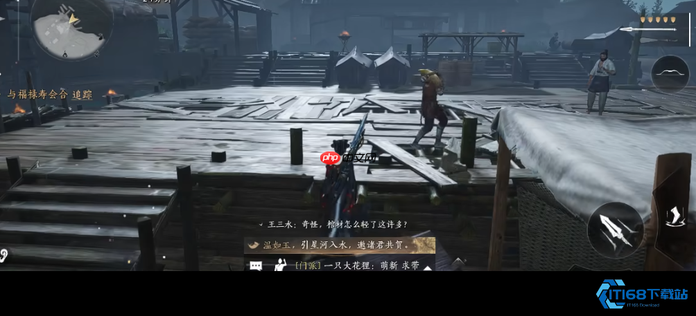 开封地图解锁攻略：32 级 + 清河剧情一键直达