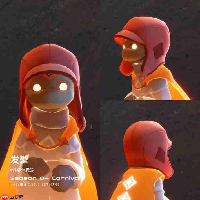 光遇狂欢季有什么物品-光遇狂欢季物品大全