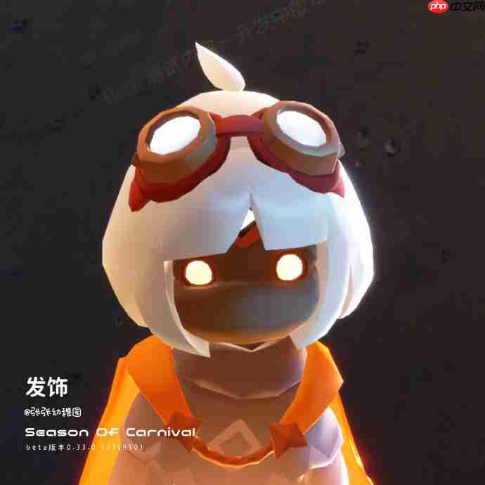 光遇狂欢季有什么物品-光遇狂欢季物品大全