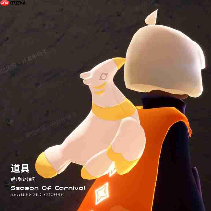 光遇狂欢季有什么物品-光遇狂欢季物品大全