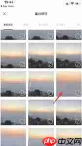 醒图如何将一张图片抠出来放到另一张图片上