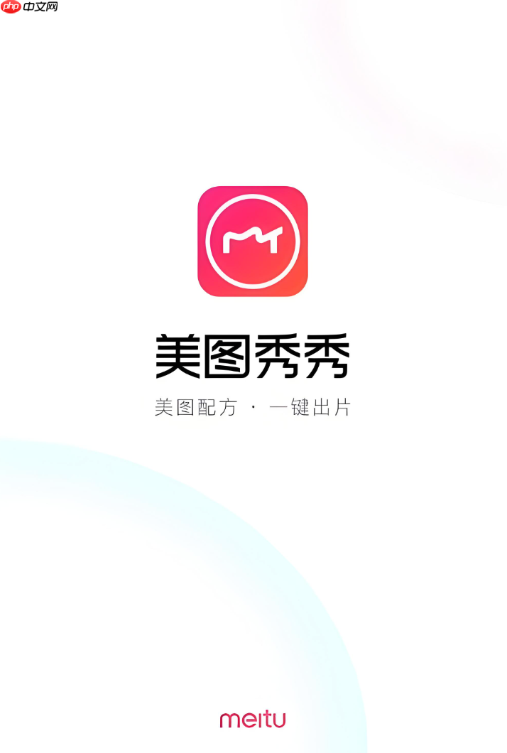 美图秀秀怎么设置马赛克_美图秀秀局部模糊打码