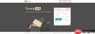 如何进行新浪邮箱网页版在线登录