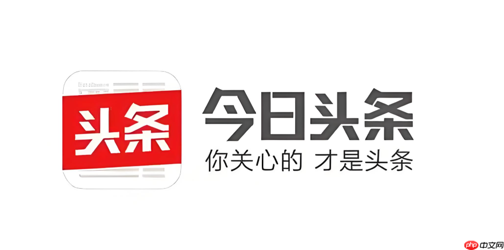 今日头条app怎么更换登录方式_今日头条app多账号切换【手册】