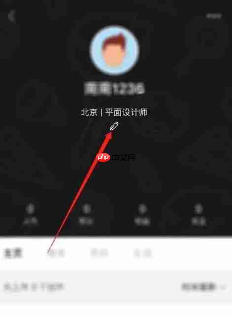 站酷怎么填写个人签名？-站酷填写个人签名的方法