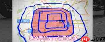 摩途导航app如何使用