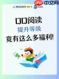 如何找到QQ阅读网盘资源搜索入口