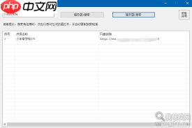 如何找到QQ阅读网盘资源搜索入口