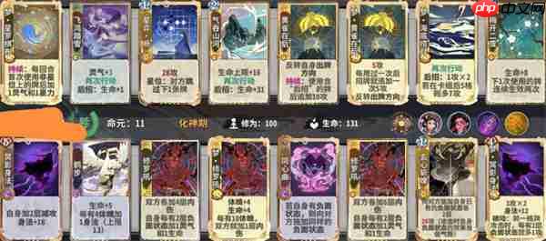 弈仙牌谭舒雁梦境卡组推荐与过渡思路