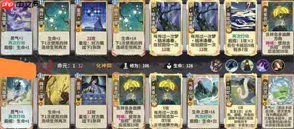 弈仙牌谭舒雁梦境卡组推荐与过渡思路