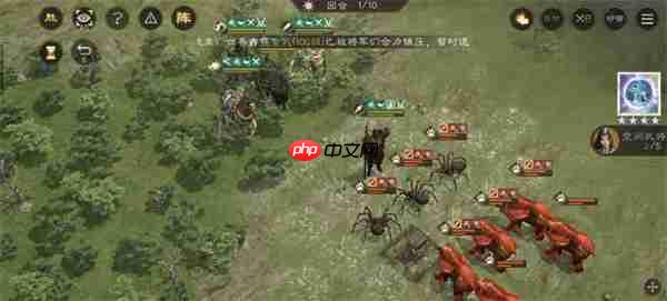 新三国志曹操传神兽秘境蜀95层通关攻略