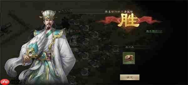 新三国志曹操传神兽秘境蜀100层通关攻略