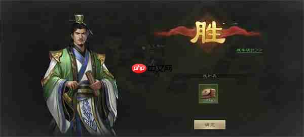 新三国志曹操传神兽秘境蜀100层通关攻略