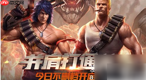 魂斗罗归来钻石武器怎么召唤 魂斗罗归来获取钻石武器详解