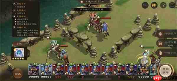 新三国志曹操传17期南华幻境9-2攻略