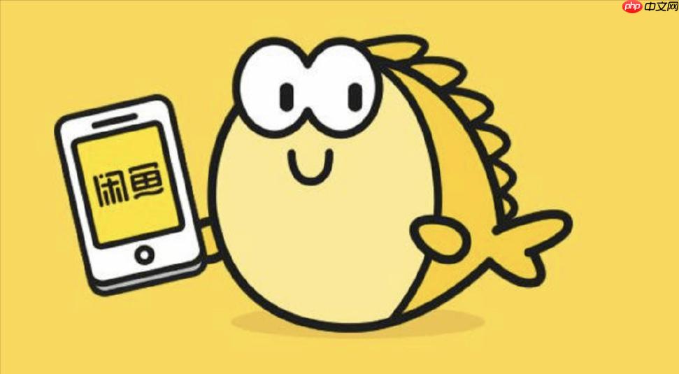 闲鱼租房真实房源免费阅读网-闲鱼租房无中介费合租整租在线入口