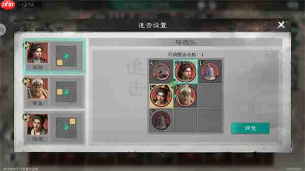 三国天下归心新版火烧队玩法攻略