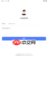 深造播放器用户名如何设置