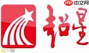 超星官网网页版怎么登录