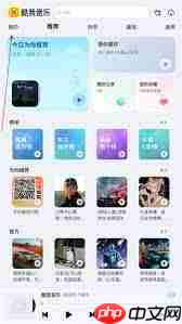 酷我音乐盒K歌怎么使用