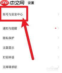如何删除boss直聘搜索记录