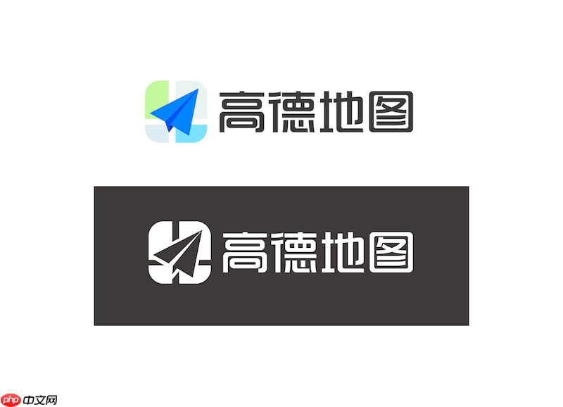 高德地图怎么分享位置_高德地图微信位置分享技巧
