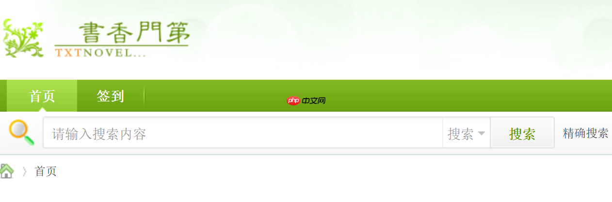 书香门第怎么查看隐藏内容_书香门第回复可见内容的查看法【查看】