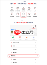 南通地铁app如何进行自助操作