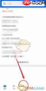 QQ浏览器如何设置成全屏