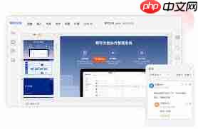 如何进行PPT在线协作编辑与版本管理操作