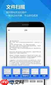 扫描全能王如何添加滤镜