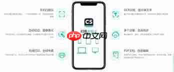 扫描全能王如何添加滤镜