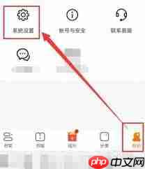小说阅读吧app如何取消连续包月