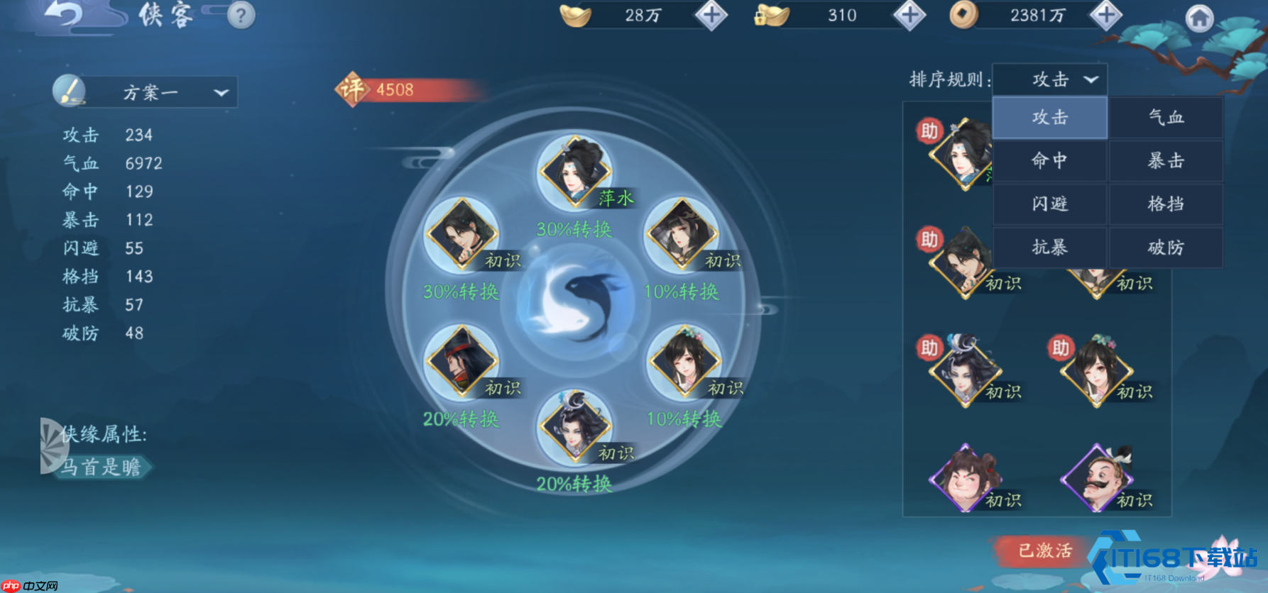 平民门派选择指南：低投入高回报的三大优选