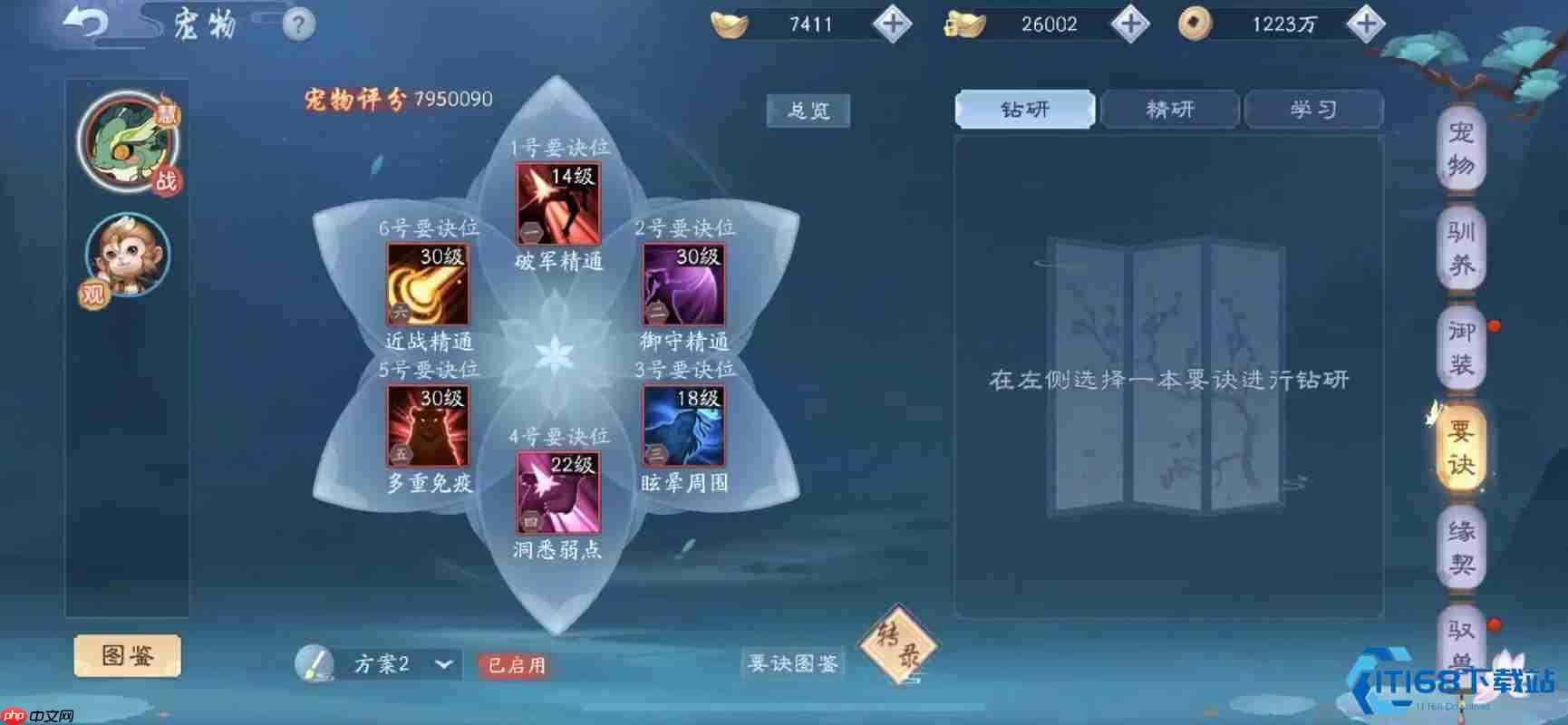 平民门派选择指南：低投入高回报的三大优选