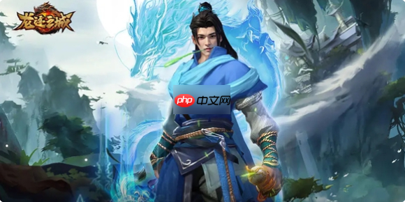 龙迹之城传奇币怎么刷 龙迹之城快速获取传奇币方法