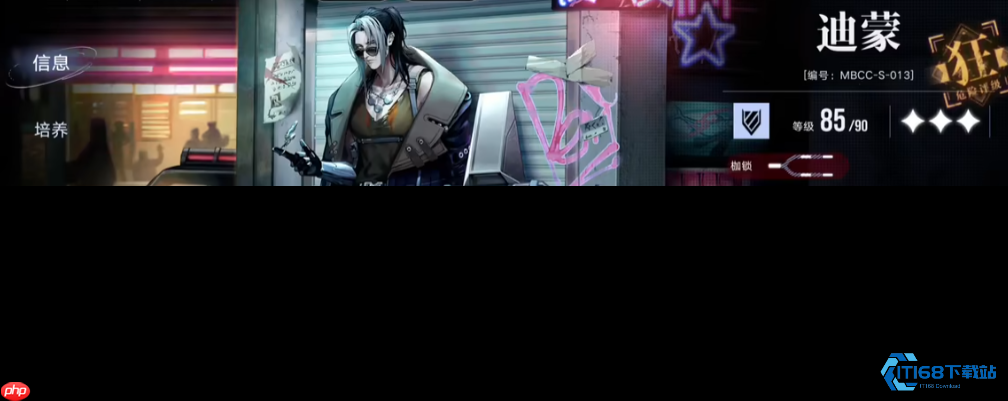 迪蒙新手坦克培养指南：从铁壁到团队核心