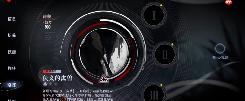 迪蒙新手坦克培养指南：从铁壁到团队核心