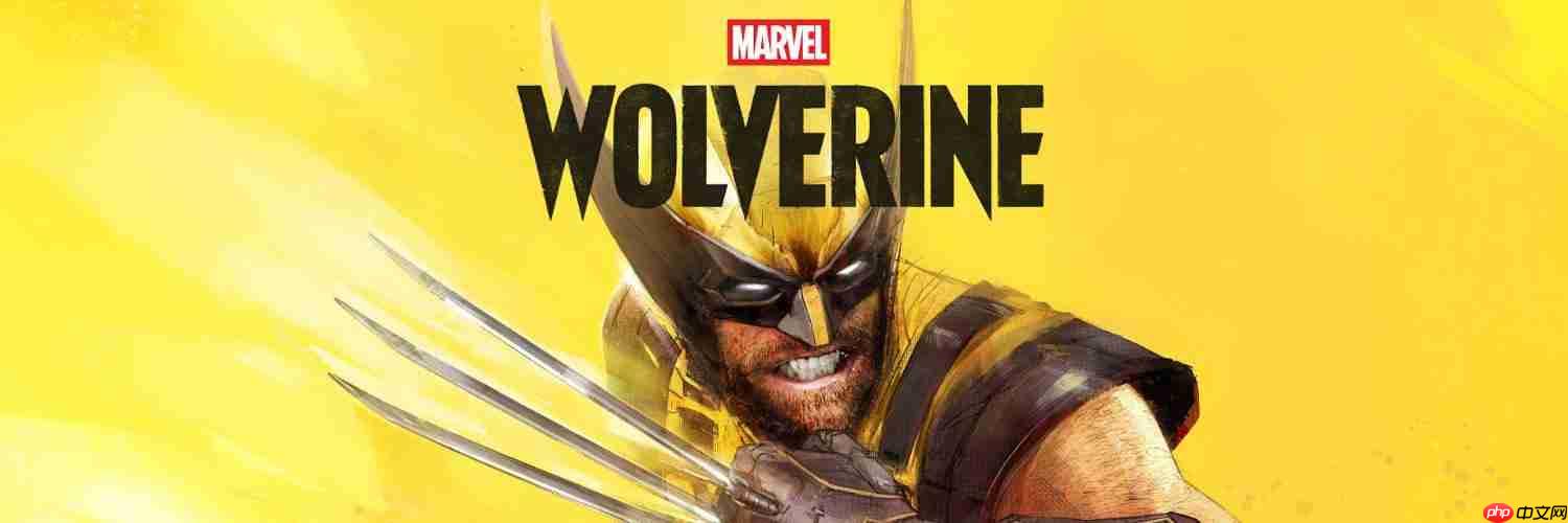 《漫威金钢狼》定档9/15正式上市 新作场景横跨加拿大与马德里坡