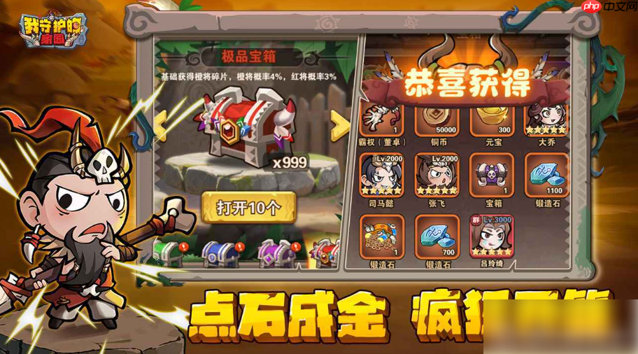 我守护的家园攻略第二章 我守护的家园第二章攻略