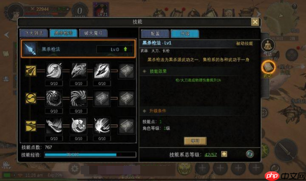 寻梦丝路游戏攻略大全 寻梦丝路培养攻略分享