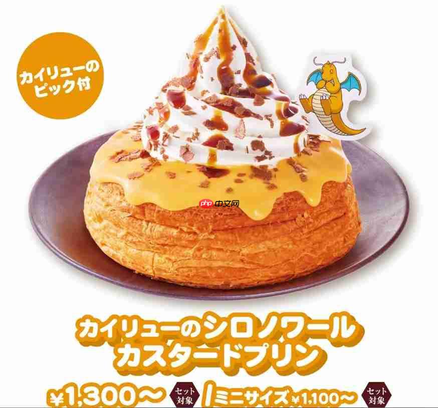 宝可梦攻佔日本客美多!启动双阶段联名 独家吊饰限量登场