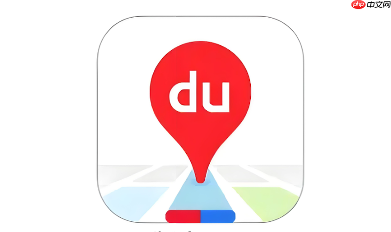 百度地图怎么设置家庭地址_百度地图常用地址管理