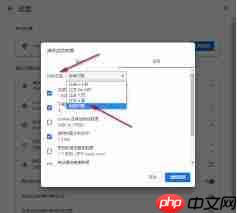 百分浏览器如何清除浏览数据