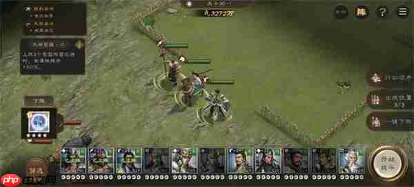 新三国志曹操传神兽秘境蜀90层攻略